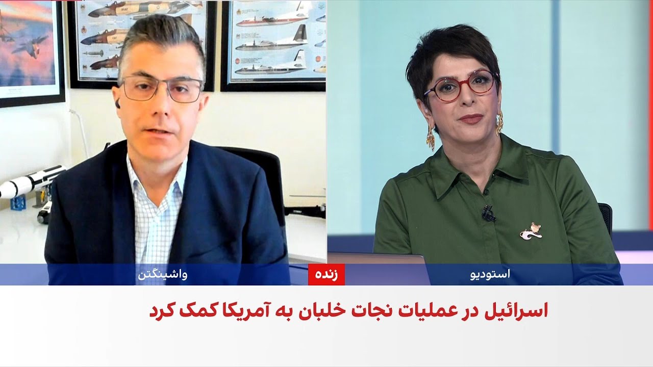 ترامپ از پایان موفق عملیات نجات خلبانان خبر داد