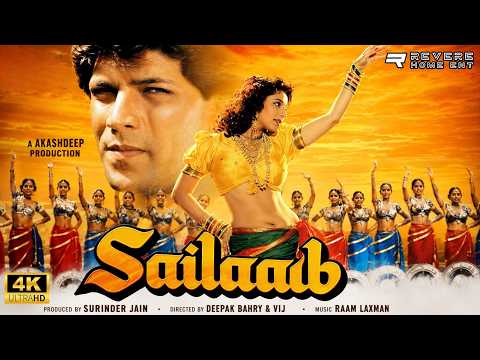 Sailaab