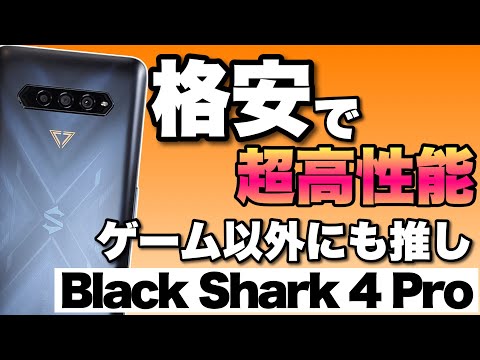 Black Shark:スマートフォンメーカーにおける一時解雇と財務問題
