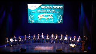 שירת הבקשות חזני ופייטני בהכ''נ הגדול עדס עם המוסיקאי משה חבושה - אודל הפקות ווקאלי - התמונה מוצגת ישירות מתוך אתר האינטרנט יוטיוב. זכויות היוצרים בתמונה שייכות ליוצרה. קישור קרדיט למקור התוכן נמצא בתוך דף הסרטון שירת הבקשות חזני ופייטני בהכ''נ הגדול עדס עם המוסיקאי משה חבושה - אודל הפקות ווקאלי - התמונה מוצגת ישירות מתוך אתר האינטרנט יוטיוב. זכויות היוצרים בתמונה שייכות ליוצרה. קישור קרדיט למקור התוכן נמצא בתוך דף הסרטון