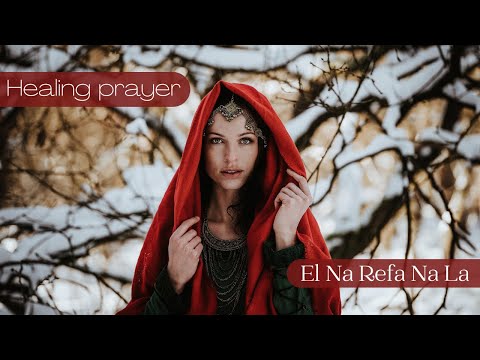 Ancient Jewish healing prayer // El Na Refa Na La