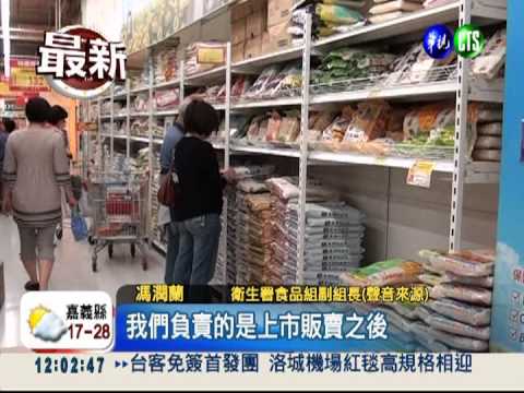 750萬公斤毒米下肚? 政府踢皮球