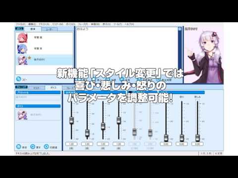 VOICEROID2 結月ゆかり｜製品情報｜AHS(AH-Software)