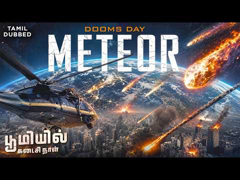 Poomiyil Kadai Nal Hollywood Movie Tamil Dubbed