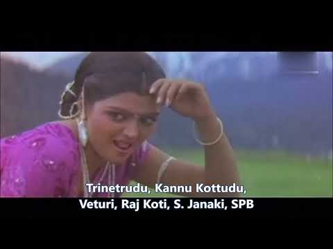 Veturi gari Paata II Trinetrudu II Kannu Kottudu II Raj Koti II SPB II S. Janaki