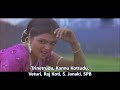 Veturi Gari Paata II Trinetrudu II Kannu Kottudu II Raj Koti II SPB II S Janaki
