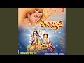 Shivashtakam