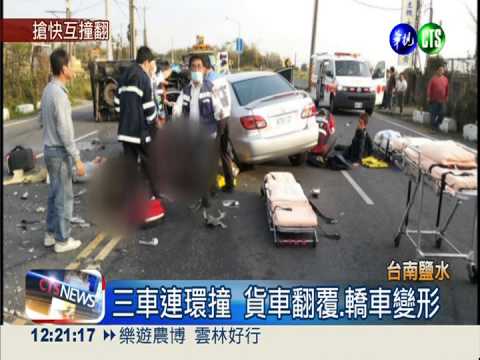 轉彎過快撞對向車 六人輕重傷