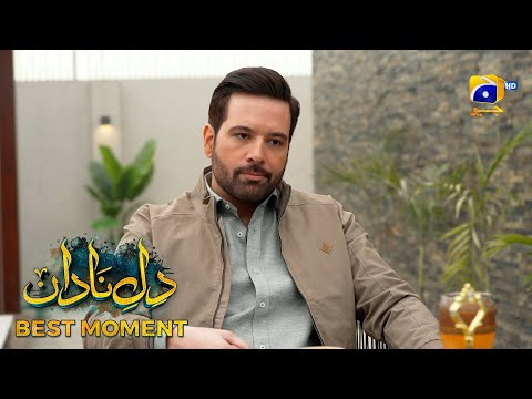 Dil-e-Nadan Episode 04 | 𝐁𝐞𝐬𝐭 𝐌𝐨𝐦𝐞𝐧𝐭 𝟎𝟒 | Mikaal Zulfiqar - Amar Khan - Ali Abbas | Har Pal Geo