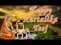 Happy Hartalika Teej Status Hartalika Teej Status Hartalika Teej Whatsapp Status