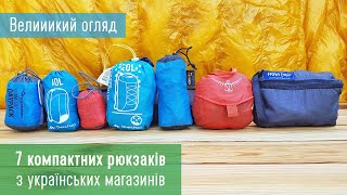 Korum compact ruckbag рюкзак рыболовный compaction