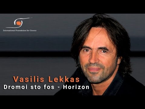 Vasilis Lekkas - Dromoi Sto Fos (Horizon) | Official Lyric Video