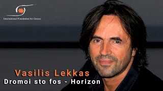 Vasilis Lekkas - Dromoi Sto Fos (Horizon) | Official Lyric Video