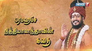பரமஹம்ச நித்தியானந்தாவின் கதை | Nithyananda Story in Tamil | News7 Tamil