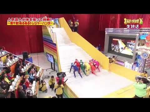 Corrida de sabão - Tv japonesa