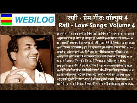 रफी - प्रेम गीत - वॉल्युम 4, Rafi - Love Songs - Volume 4