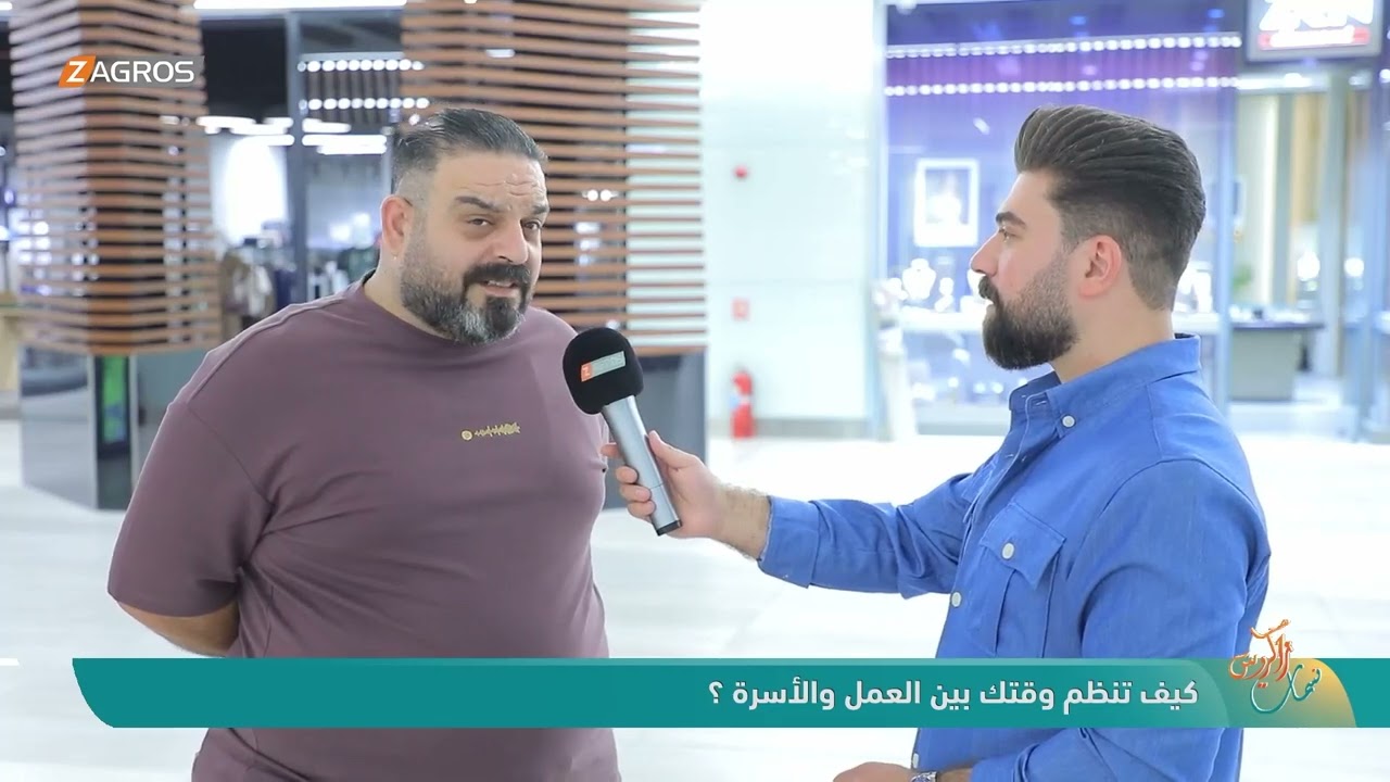 فيديو | كيف تنظم وقتك بين العمل والأسرة ؟ | نسمات زاكروس