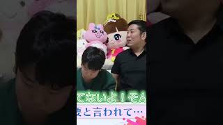 家族全員のマイナンバーカード取得の苦労話と姫ちゃんの奮闘 #shorts #切り抜き #ひめちゃんとおうくん