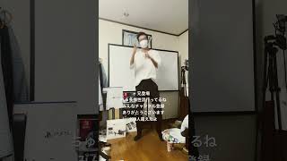 ちゅ多様性流行ってるね 500  #shorts #ダンス #ano #ちゅ多様性