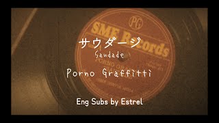 【Eng Subs】サウダージ (Saudade) - Porno Graffitti【JPN/ROM/ENG】