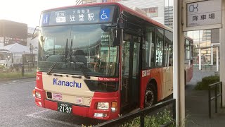 神奈中バス車窓 湘南ライフタウン→辻堂駅北口/ 辻26 湘南台駅西口1700発(辻堂駅北口行)