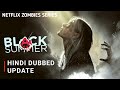 Black Summer Hindi Dubbed Update |Black Summer Hindi Dubbed Confirm| Netflix India