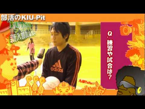 九国YaHo!!  vol.37（部活のKIU-Pit　フットサル同好会編）