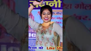 Download lagu dinesha ki ragni  #sureshgolaragni #haryanviragni  #trending #viralvideo #shorts #reels #video mp3