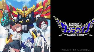 【映像は各自で】獣王武神ダンデヴァイン2話リアタイ実況枠