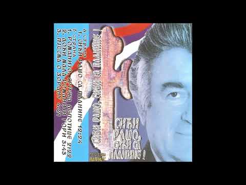 Misko Cvijetic - Sidji Raso, sidji sa planine - (Audio 2000)