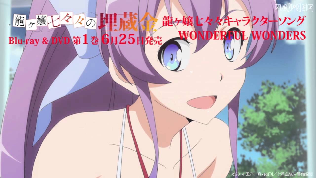 「WONDERFUL WONDERS」試聴映像