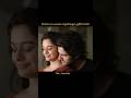 A Wife Who Seeks Happiness Tamil Voice Over Shorts Shortvideo Movie Moviereview Short