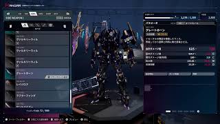 "野郎実況"  要素を色々開放したりストーリー進めてみたり  ”DXM TS”