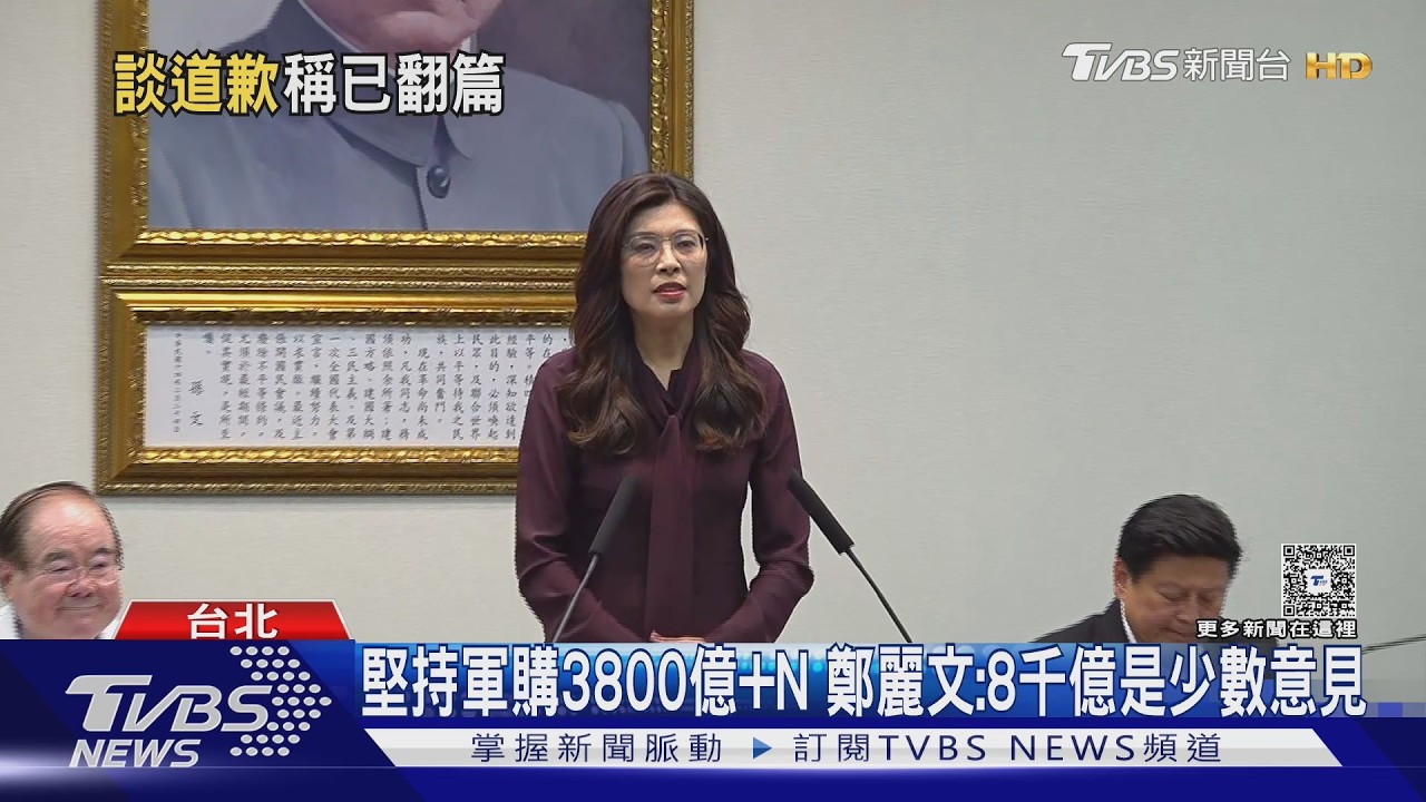 影音/不用道歉! 季麟連「開除說」 鄭麗文稱已翻篇:韓院長沒那麼脆弱