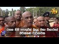 ratana-thero-visits-the-pottuvil-sea-temple-30-08-2019