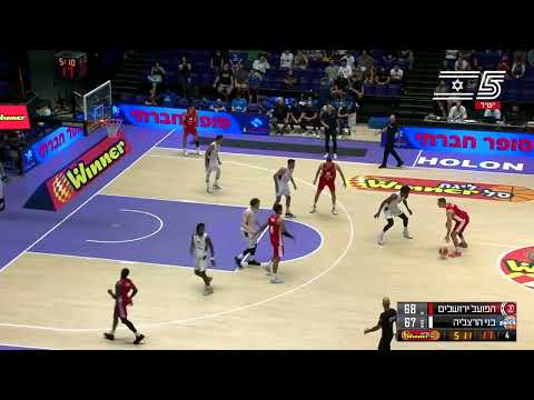 Justin Smith | Scoring Highlights (Sept. - Nov.) | Hapoel Jerusalem 24-25