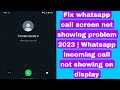 Fix whatsapp call screen not showing problem 2023 | Whatsapp incoming call not showing on display