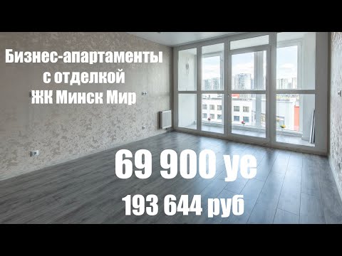 Купить 1-комнатную квартиру, г. Минск, ул. Жореса Алфёрова, 22