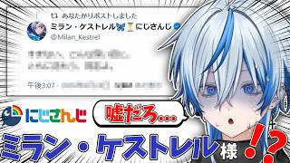 【衝撃】にじさんじのミラン・ケストレル様登場！？機材のガチコーチングを受けた結果！！！！！！！