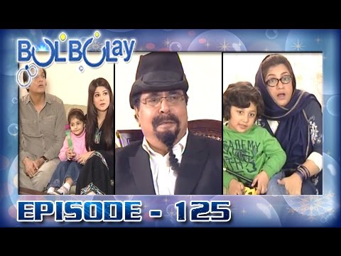Bulbulay Ep 125 - ARY Digital Drama