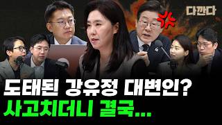 YouTube 썸네일