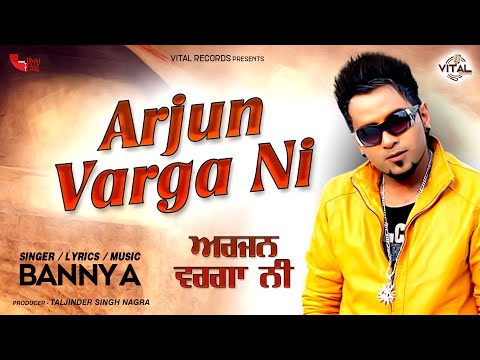 Banny A - Arjun Varga Ni - Punjabi Songs - New Songs - Vital Records 2014