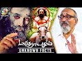 REVEALED Marudhanayagam Unknown Facts RS Shivaji Interview About Kamal Hassan