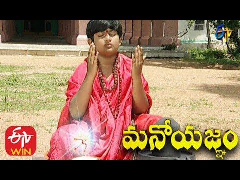 Manoyagnam - Episode -190