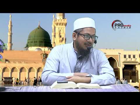 09-01-2024 Ustaz Ahmad Hasyimi :Tadabbur Surah As-Sajdah Siri Ke-3