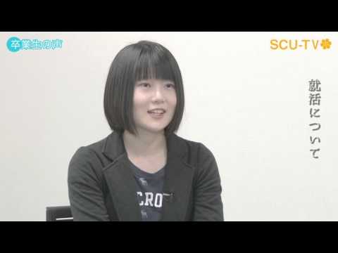 看護学科 看護学部卒業生　宮田真里穂さん（手稲渓仁会病院）＊2015年度取材