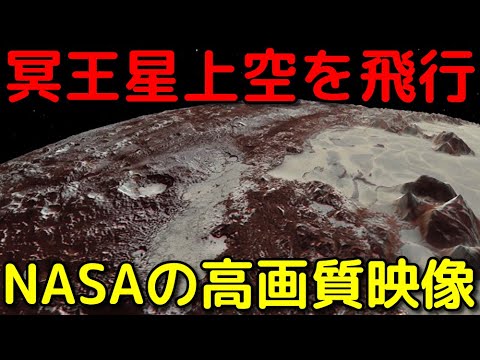 ニューホライズンズ探査機のアーティストの印象。