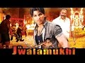 एक ज्वालामुखी l Ek Jwalamukhi l Action Dubbed Hindi Movie l Allu Arjun, Hansika Motwani