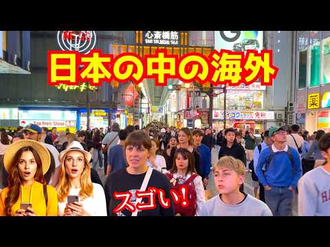 大阪観光スポットNo.1に外国人観光客が狂喜する！難波 道頓堀