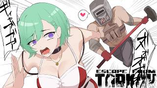 【 Escape from Tarkov 】kappaタスク残り６？ Lv43~ 【ぶいすぽ/八雲べに】